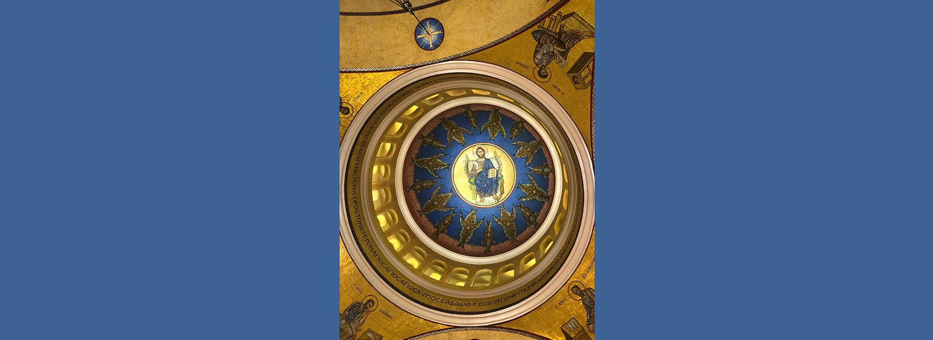 Interior view of the dome within the basillica of Saint Sophia